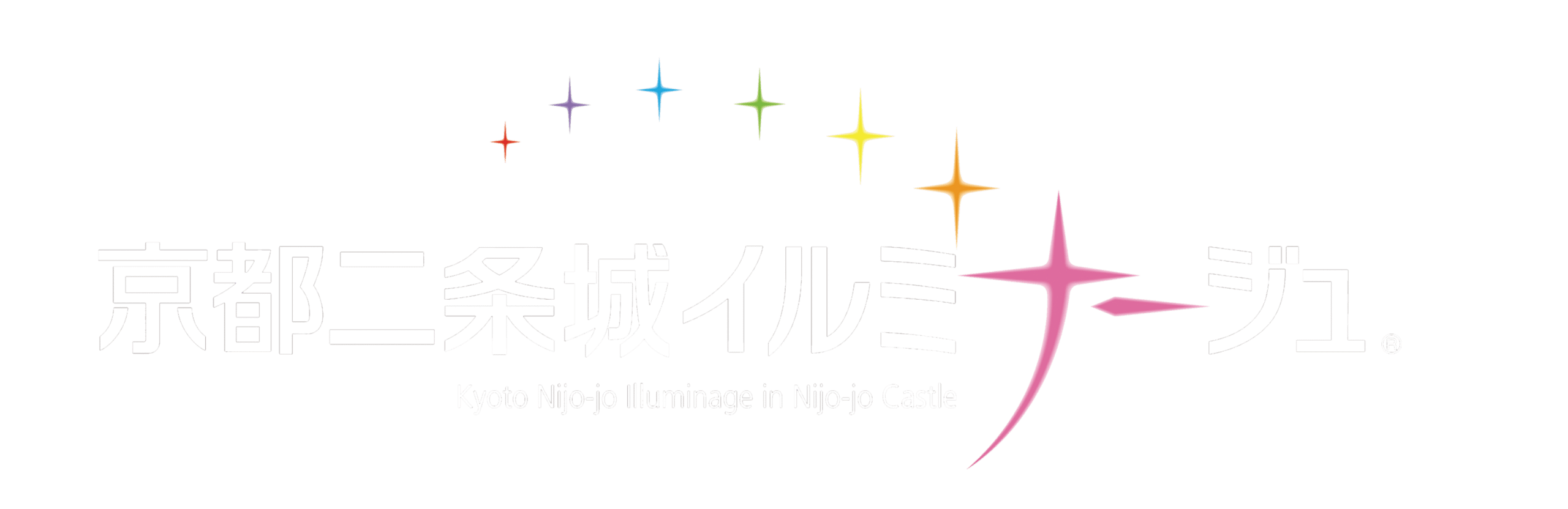 京都二条城イルミナージュ Illuminage Group